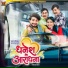 Sunil Soni, Pranav Jha