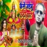 Deepak Dulara Dahiya