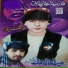 Mir Alam Jan