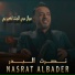 Nasrat Al Bader
