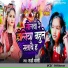 Sakshi Bharti