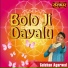 Gulshan Agarwal