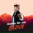 Vinod Chauhan
