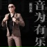许云上