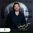 Assi Al Hallani