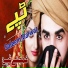 Saleem Marwat