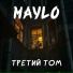Maylo