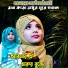Hasnahena feat. Hossain Mahmud
