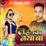 Vishal Soni