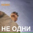 STAR.SANYCH