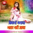 Satendra Raj