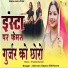 Simran Sapna Bhilwara