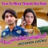 Zeeshan Jugnu
