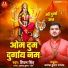 Shivam Singh