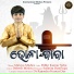 Debesh Mishra