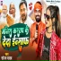 Sonam yadav