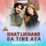 Imran Hassan