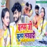 Mithlesh Premi, Chulbuli Raj