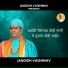 Jagdish Vaishnav