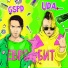 ulspu
