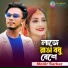 Monir Sarker