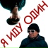 Kan Dagar, Сергей Маргаритов