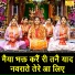 Simran Rathore