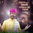 Kamal Parmar