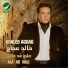 khaled agag