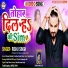 Rishu Singh