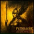Аким Апачев