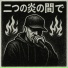 ラップインストゥルメンタル