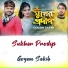 Gogon Sakib
