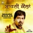 Surinder Shinda