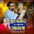 Mukesh Singh Arya, Alisha Yadav