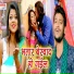 Vicky Boss
