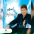 Walid Toufic