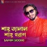 Samim Siddiki