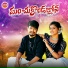 Suman Badanakal, Srinidhi Narella