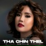Ngwe Zin Hline
