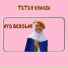 Teteh Khanza