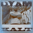 Virus Syndicate x Truth x Stylust Beats