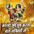Sakshi Choudhary