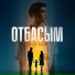Қанат Ерлан