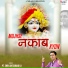 Pt. Shri Amitanand Ji