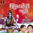 Suresh Raval, Batuk Maharaj