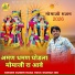Sumer Rana