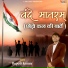 Rupesh Kumar