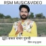 Raju Suthar