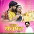 Mukesh Mali Taswariya